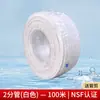 Purificador de Água Tubo de Água Pe de 2 Pontos Tubo Purificador de Água Geração Ts Tubo de 3 Pontos Mangueira Ro de Grau Alimentício Certificado pela NSF em Estoque