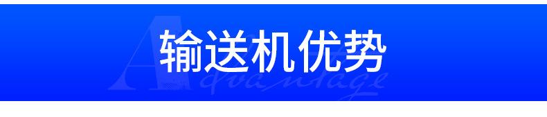 装车皮带输送机