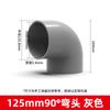Tubo PVC tubo de abastecimento de água cinza tubo rígido UPVC cotovelo tê acessórios plástico aquário tubos de água superior e inferior
