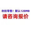 Memoria USB al por mayor gran capacidad doble uso para teléfono móvil y computadora tipo Android USB tipo-c doble interfaz 8g16g32g64g128g