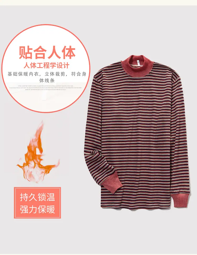 保暖内衣_04
