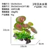 Suministro Directo desde Suzhou para Plantas Acuáticas de Madera Flotante, Paisajismo de Acuarios, Plantas Acuáticas Artificiales para Acuarios, Decoración de Plantas Verdes para Hojas de Pez Betta