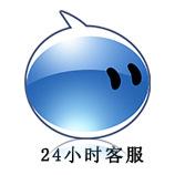 24小时客服图标