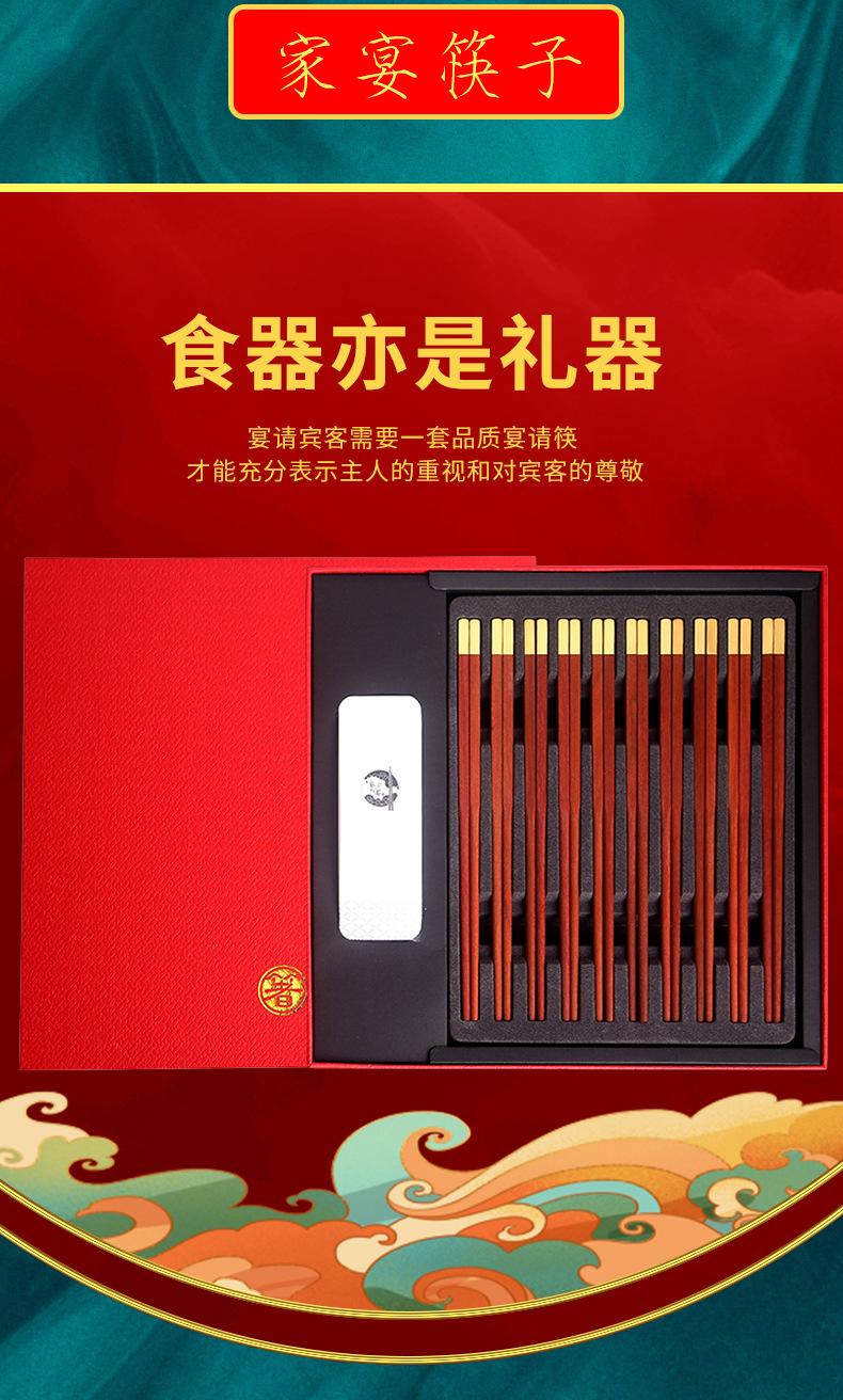 二店礼盒详情_02