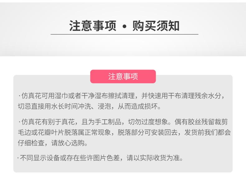 9叉7果-内页_17