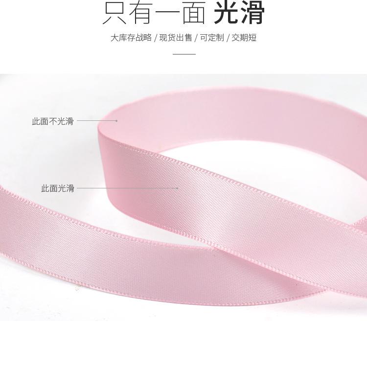 单面色丁-详情3
