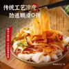 Yuhaoxiang Fideos Fríos Frescos con Salsa de Sésamo 280g*6 Bolsas Fideos Anchos de Aceite Rojo Listos para Comer Oficina Dormitorio Snack Instantáneo Snack de Medianoche