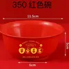 Rojo Festivo para Boda Tazón Palillos Taza Cuchara Cáscara de Arroz Vajilla Vajilla Desechable Espesa Recepción de Invitados de Inauguración Vajilla Especial
