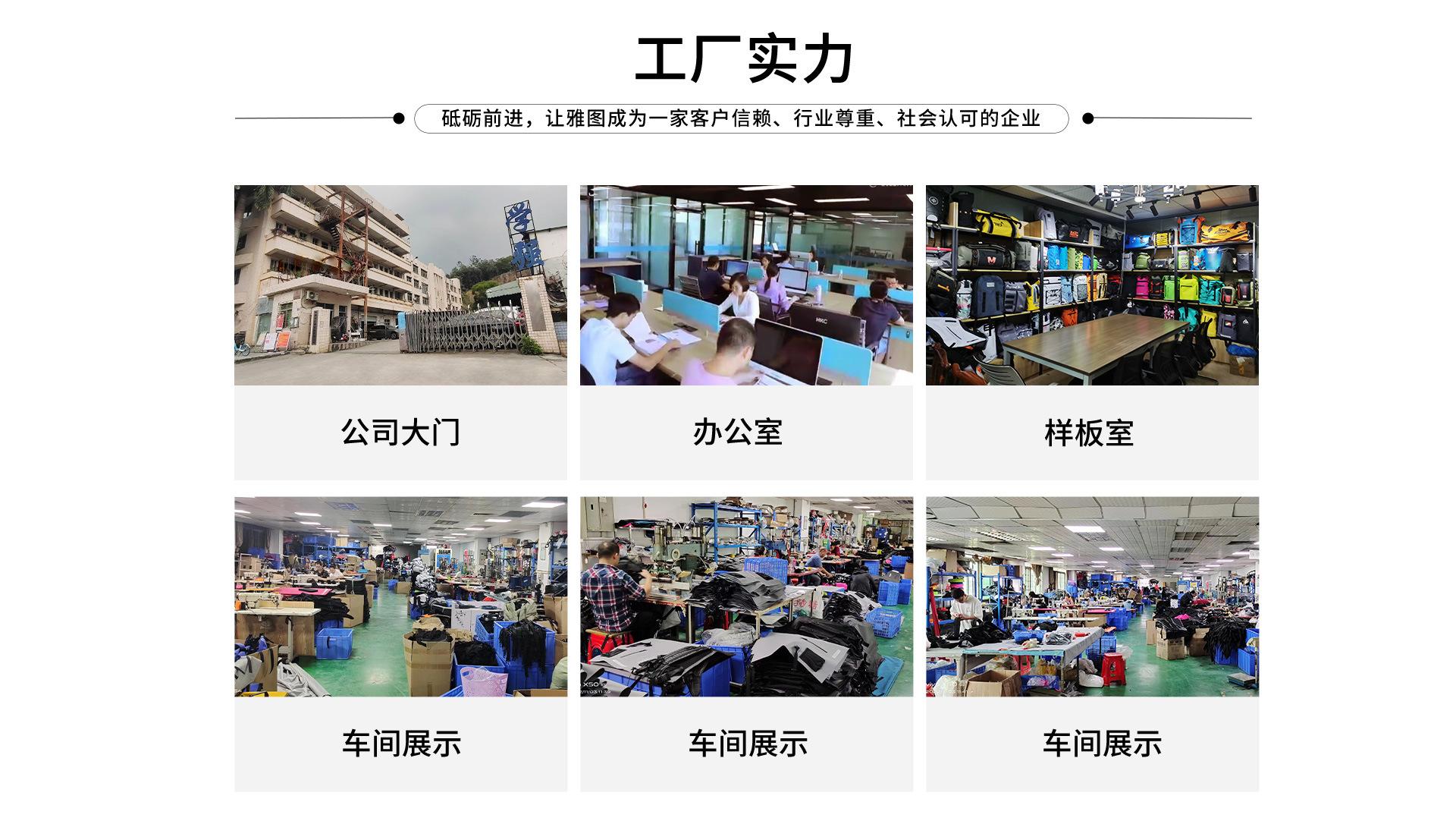 户外包包首页二_16