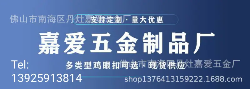 工厂名片