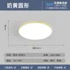 Nuevo Modelo 2025 Luz de Techo LED para Sala de Estar, Rectangular Ultradelgada Simple Moderna Elegante Iluminación Inteligente para Dormitorio