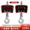 Báscula electrónica de gancho de 500 kg báscula de grúa báscula de elevación pantalla digital OCS china e inglesa báscula de gancho industrial de visión directa venta al por mayor