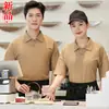Camiseta de manga corta para mujer, ropa de trabajo para camareros de hotel y restaurante, verano, hotel, restaurante occidental, hot pot, tienda de té con leche, venta al por mayor