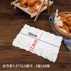 Papel Floral Comercial Papel Absorbente de Aceite para Snacks, Pollo Frito, Papas Fritas, Almohadillas Absorbentes de Aceite, Platos de Restaurante, Papel Ovalado con Encaje, 140 Hojas
