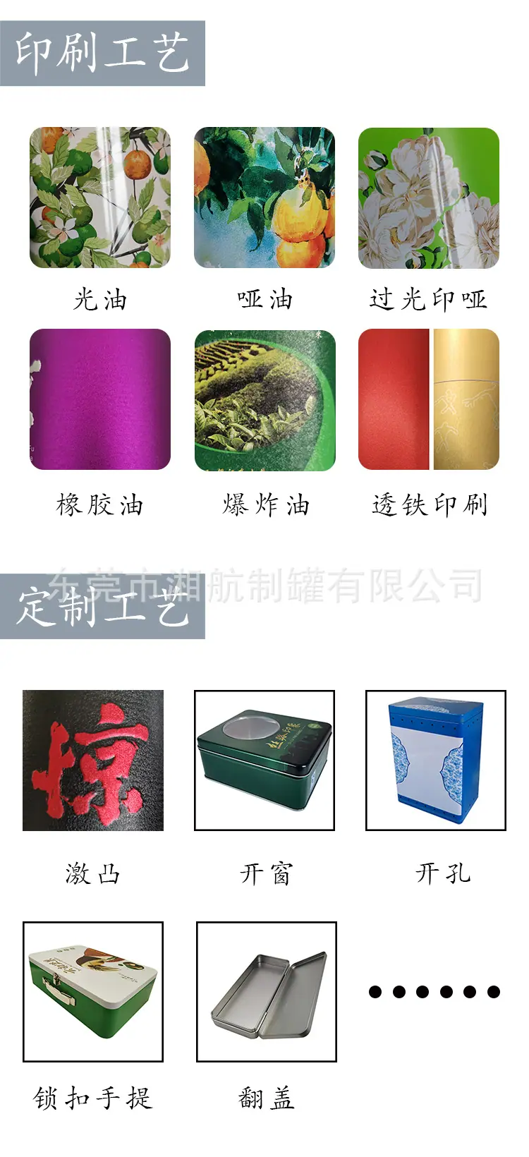 详情1_06.png