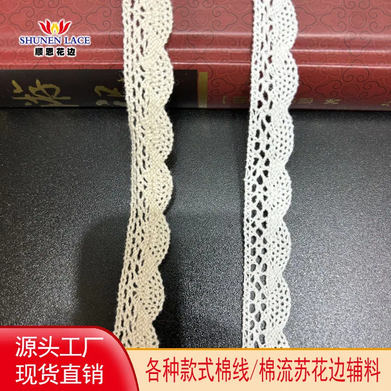 顺恩头图101-150