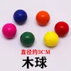 Venta Directa del Fabricante Wei Aibei Ventana de Color Pastillas Magnéticas Desarrollo Intelectual Niños Juguete Magnético de Ilustración Pastillas Sueltas 7.5cm