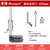 Medidor de altura con pantalla digital Guanglu, diseño de una columna con volante, regla de altura de pantalla digital, medición manual de altura, Guilin