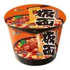 Macarrão com Legumes, Ovos e Sopa Dourada com Carne do Sr. Yang, Molho Rico Estilo Hong Kong Sim Macarrão Largo, Ovo Braiseado Shantiao Ramen de Alta Qualidade