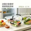 Artículos de uso diario, utensilios de cocina, loncheras de vidrio, recipientes para almacenamiento de alimentos, calentamiento en microondas, desmontable, refrigeración y congelación