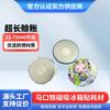 Adhesivo magnético de hojalata para refrigerador, magnético yum, material para refrigerador, máquina de insignias, redondo, accesorios magnéticos fuertes