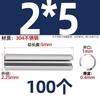 Acero Inoxidable 304 Pasador Cilíndrico Elástico Pasador de Posicionamiento Chaveta Pasador Elástico