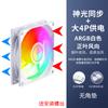 Shenguang Synchronous ARGB Cooling Fan 5V3 Pin Grande 4pin Desktop Computer Chassis Fan PWM Controle de Temperatura 12cm
