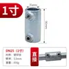 Conector de Tubería Galvanizada de 4 Puntos 6 Puntos 1 Pulgada Junta de Tubería de Acero Tubería de Hierro Conector de Tres Vías Barandilla para Estanque de Peces Estanque de Camarones