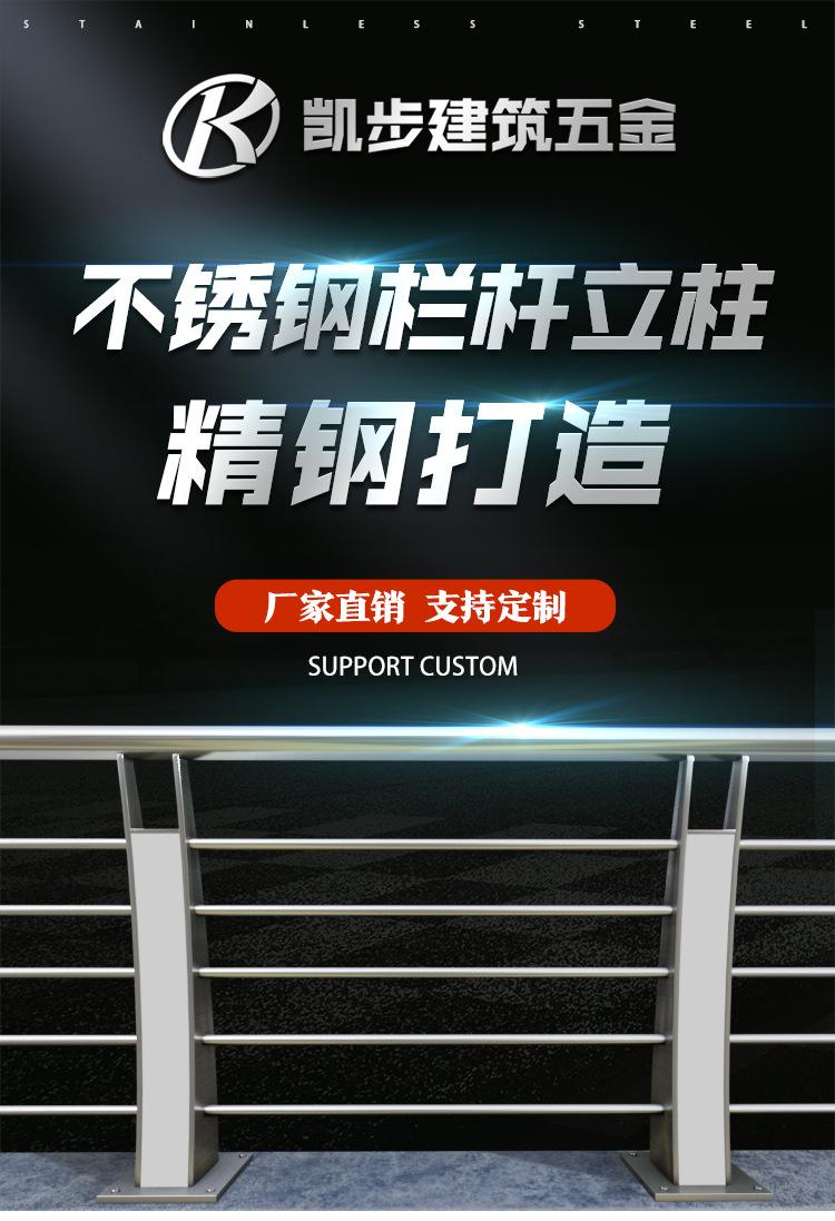 不锈钢护栏详情_01.jpg