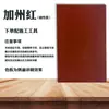 Verniz Transparente Frasco Pequeno, Óleo Transparente, Óleo para Piso de Madeira Anti-Corrosão, Verniz Transparente para Madeira Maciça, Tinta para Madeira, Óleo Cera para Madeira, Óleo para Madeira para Exterior