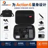 Bolsa de Almacenamiento Eva Fábrica de Origen Bolsa para Cámara Deportiva Dji Action6/5Pro Caja de Almacenamiento Eva Dura Protectora