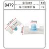 Placa protectora anticolisión antifricción para carrocería de coche, faldón lateral, placa embellecedora de estribo, placa embellecedora de portón trasero, hebilla de placa protectora de estribo