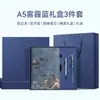 Cuaderno Estilo Chino Cultural y Creativo A5 Caja de Regalo para Oficina de Negocios Set Modelo Nuevo 2026 Bloc de Notas Estilo Chino Souvenir
