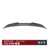 Adecuado para Kit de Carrocería para BMW Serie 4 F32 m Sport 2015-2020 Labio Frontal, Alerón Trasero, Faldón Lateral, Labio Trasero, Parrilla