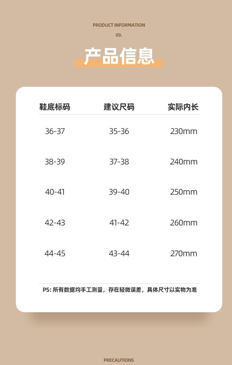 详情页_12