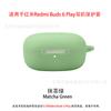 Para Redmi Redmi Buds 6 Play Funda para Auriculares TPU Silicona Transparente Suave Caja de Almacenamiento