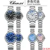 Reloj nuevo Dawn para hombre y mujer, reloj de cuarzo, globo con reloj de pareja, explosión en vivo, venta al por mayor directa de fábrica