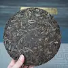 2025 Yiwu Pu'Er Chá Cru Árvore Antiga de Yunnan Pu'Er Chá Cru Bolo de Chá 357g Venda Direta da Fábrica Atacado da Fábrica de Chá