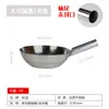 Concha de Aço Inoxidável Songyi Colher de Água para Cozinha Multiúso Espessada Colher para Panela de Cozinhar Macarrão Temperos Colher de Água Doméstica para Exterior