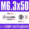 Acero Inoxidable 410 Din7504K Cabeza Hexagonal Externa Arandela Taladro M4.2-M6.3