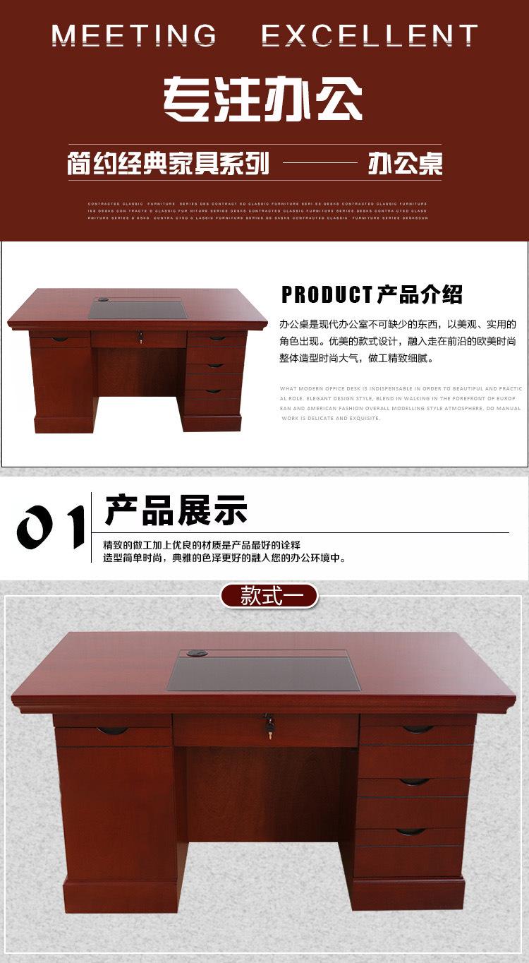 详情图片_01.jpg