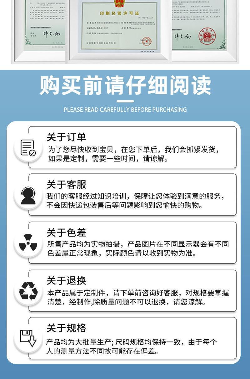 纵贯通-详情页_07.jpg