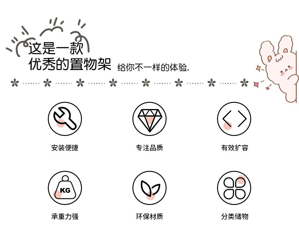 桌面格子文具架2
