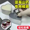 Molde para puré de camote y arándano, acero inoxidable, con tapa, tipo prensa, con forma de corazón y estrella, para hacer repostería, aros redondos para pastel de mousse