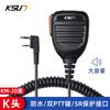 Micrófono de Mano Walkie-Talkie Buyun Cable Engrosado Impermeable Motorola Jian Wu Baofeng Walkie-Talkie Conector K Micrófono de Mano Universal