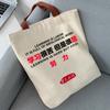Atacado do Fabricante Bolsa de Lona da Moda Feminina Bolsa de Ombro de Grande Capacidade 2025 Nova Bolsa para Estudo de Aluno Estilo Coreano Bolsa para Livros