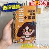 Cuaderno de Ahorro de Efectivo Puede Guardar Efectivo, Bolsa de Almacenamiento para Cuaderno de Ahorro de Efectivo, Gran Capacidad, Solo Guarda Efectivo, Cuaderno, Bloc de Notas