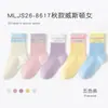 Calcetines Infantiles Otoño/Invierno 2026, Calcetines de Media Pantorrilla, Calcetines Deportivos de Algodón Sin Costuras Anti-Pilling de Colores Dulces para Niñas Primavera/Otoño