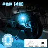 Luz Estroboscópica LED para Motocicleta Eléctrica Transfronteriza Luz Táctil para Avión Luz Trasera para Bicicleta Modificación de Coche Luz de Piloto