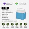 Incubadora de exteriores, cubo de hielo, refrigeración, para camping, coche, cubo de hielo, puesto comercial, pesca, congelador portátil para conservación de alimentos